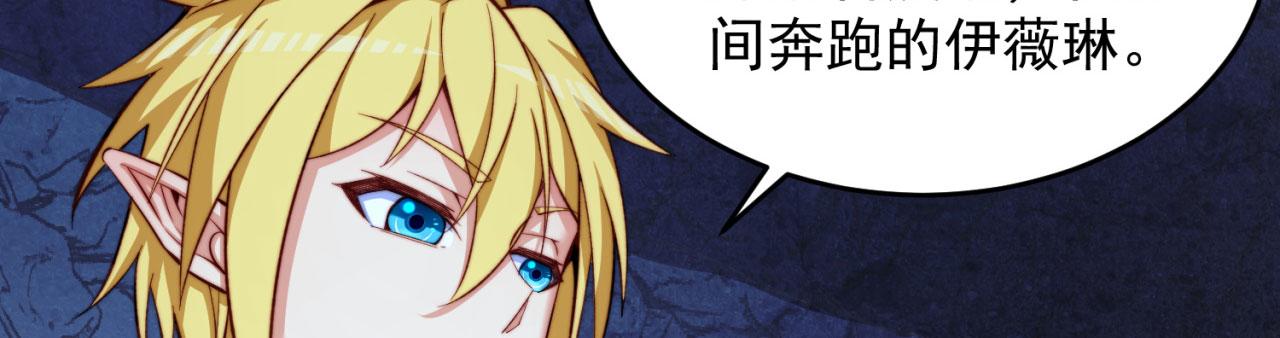 21回-这个女人是你们的了175