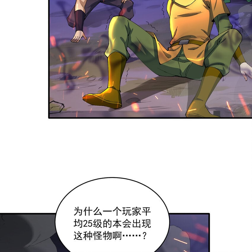 123回 沙雕网友欢乐多5