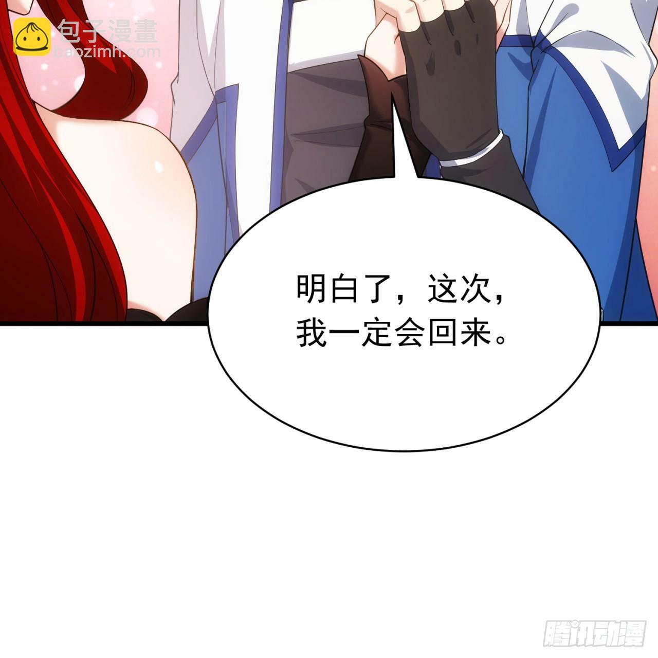 95回-无口剑圣36