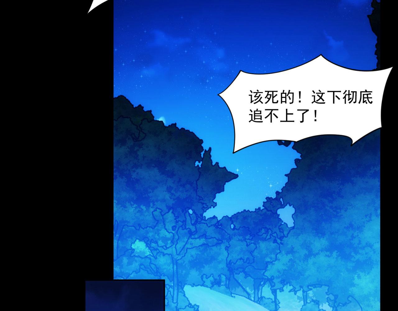 58回-您才是主角吧52