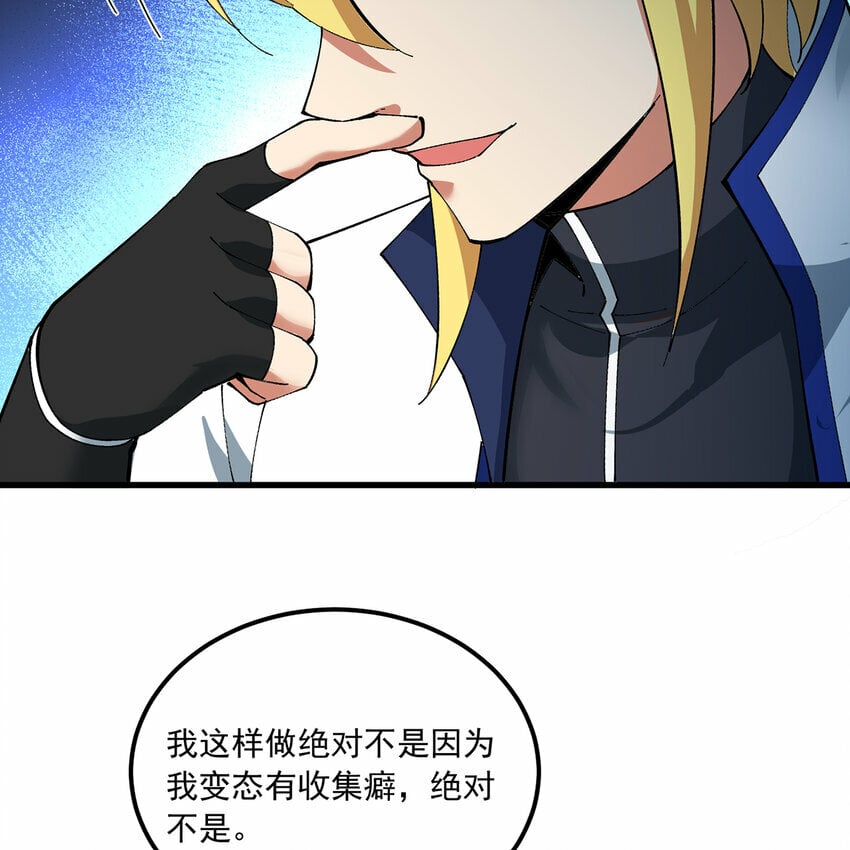 112回 神力移动充电宝55