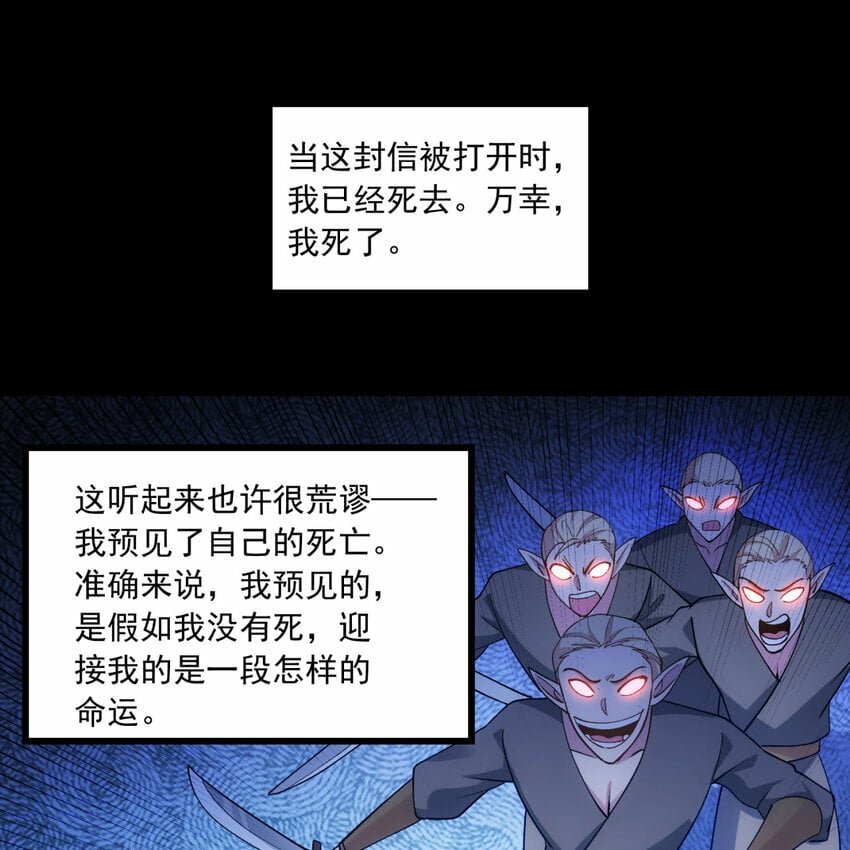 96回 玫瑰十字会84