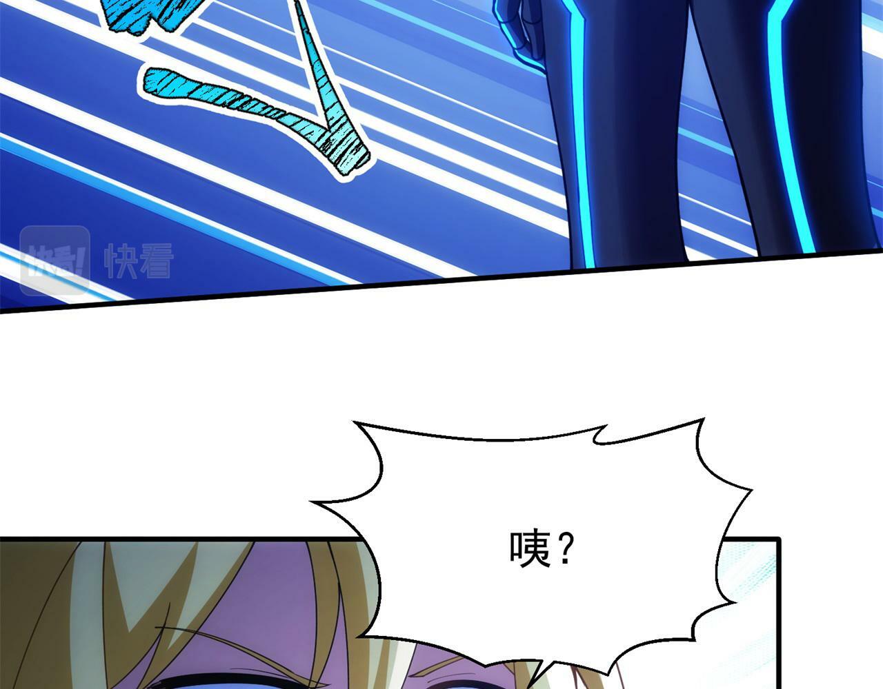 92回-外挂男VS权限狗228