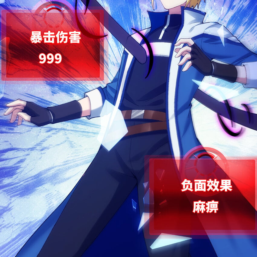 131回 深渊的爪牙56
