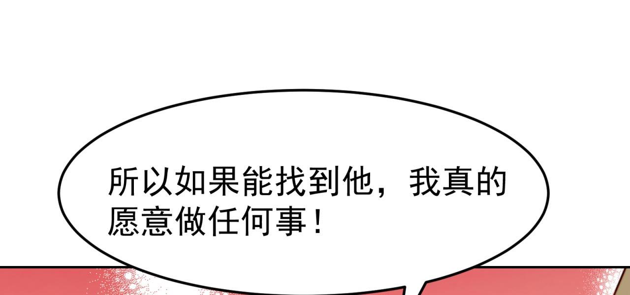 35回-叮！隐藏路线开启107