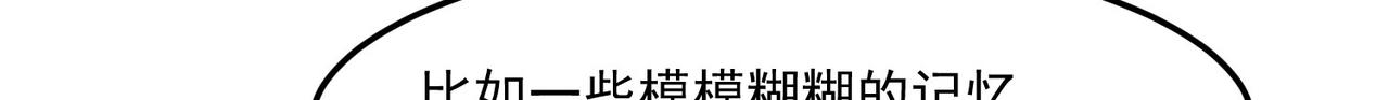 48回-绅士的定力133