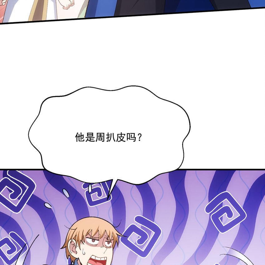 137回 拿经验！上山！27