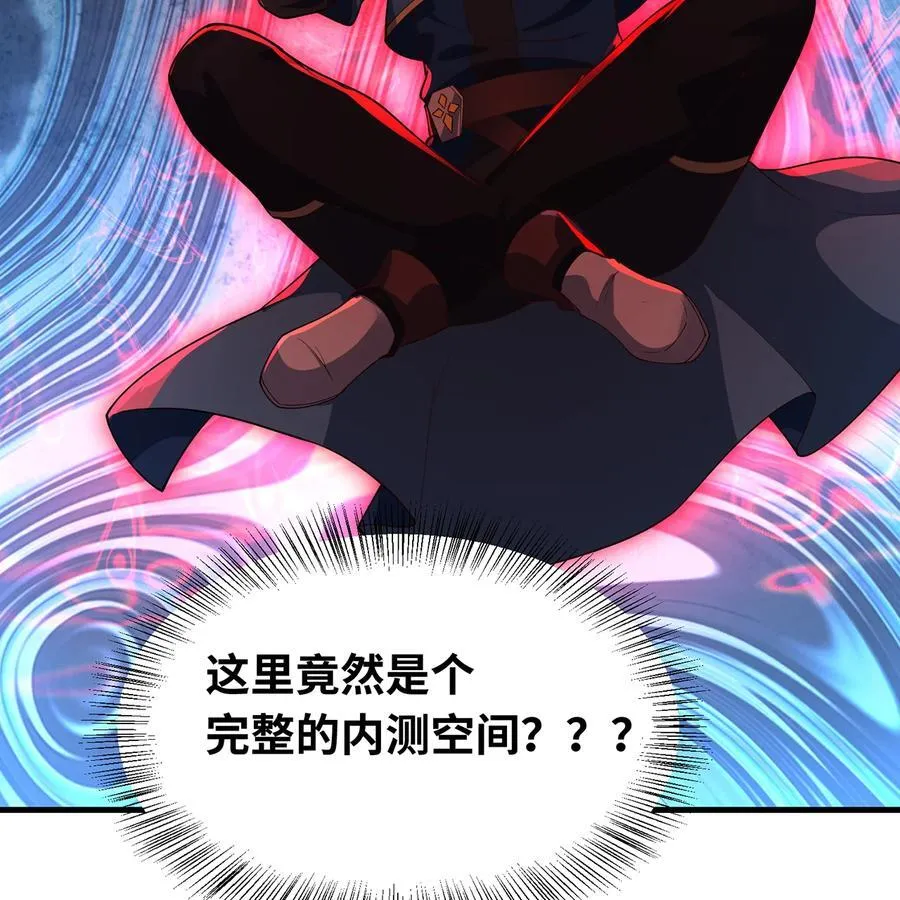 203 玩家自制内测40