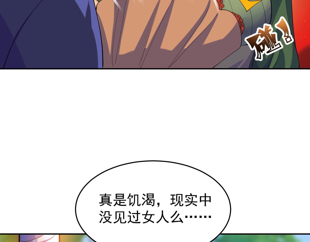 04回-你老公出轨啦！30