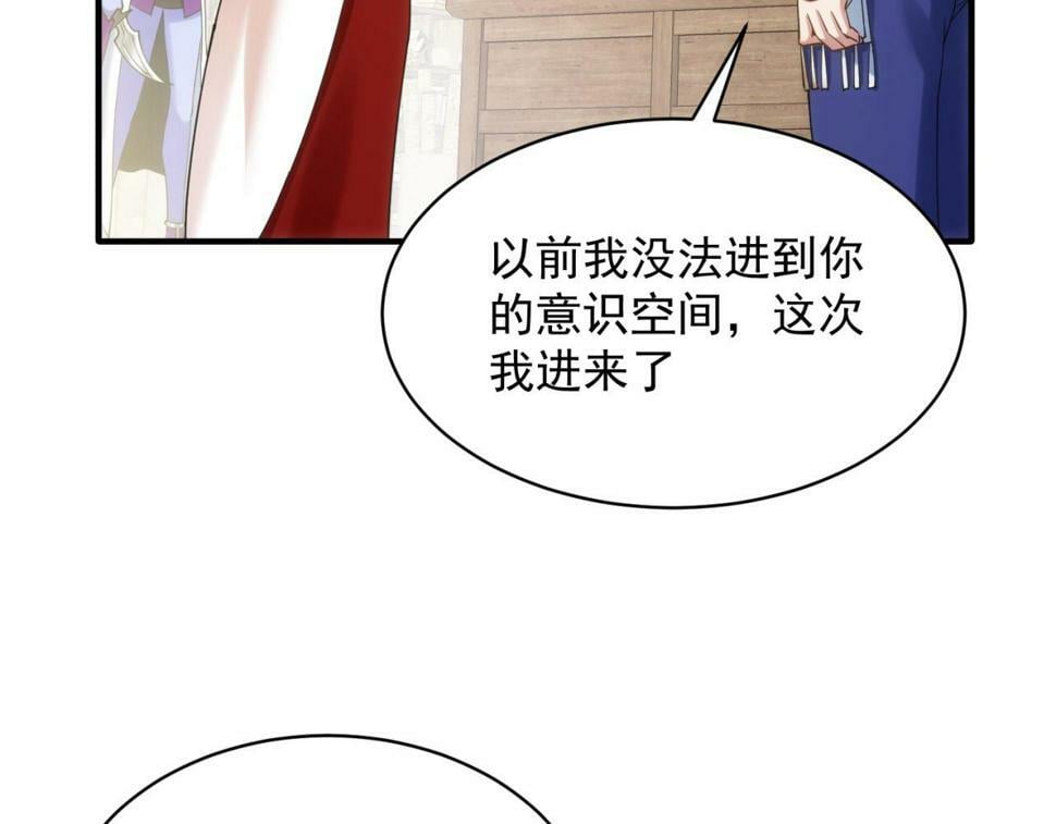 89回-我应该在车底107