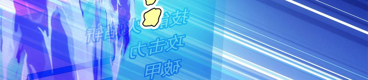 92回-外挂男VS权限狗225