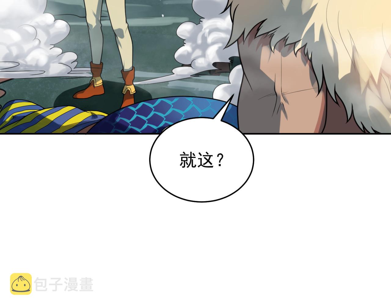 07回-凎爆她！112