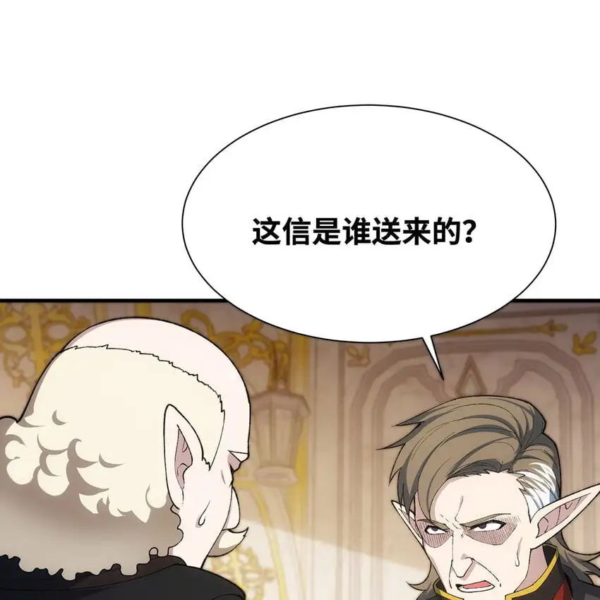 149回 策！策！策！34