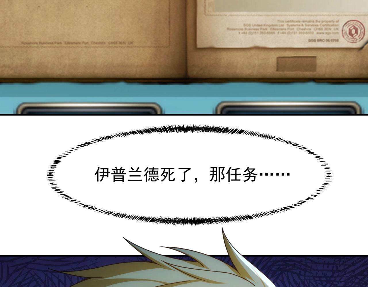 69回-NPC全员觉醒？92