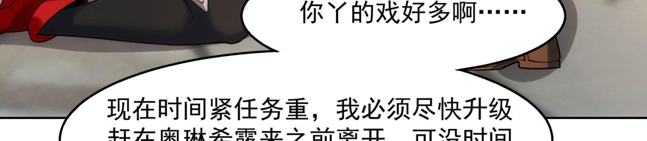 59回-随时为小姐姐献上心脏70