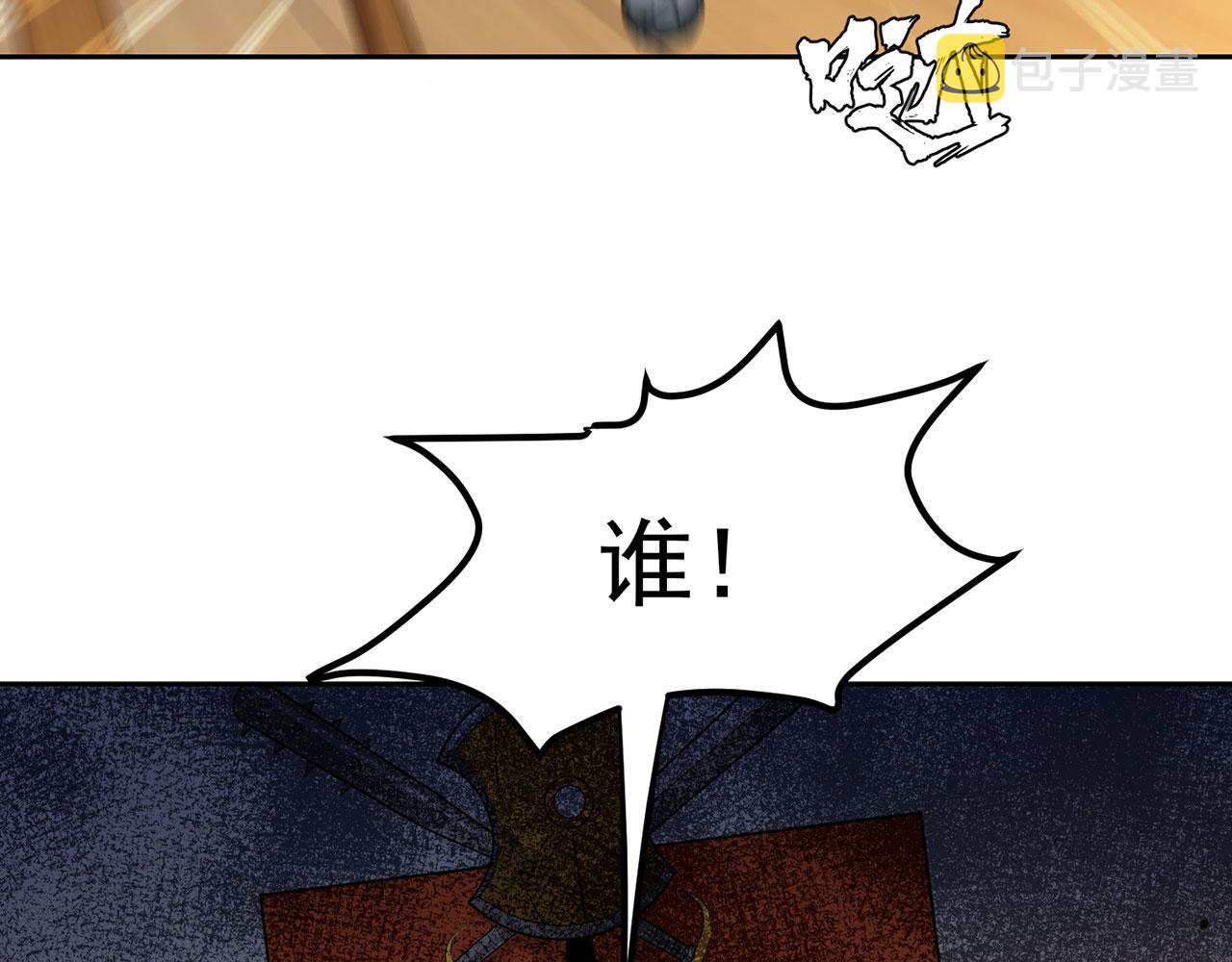 05回-终于聊到活人了！146