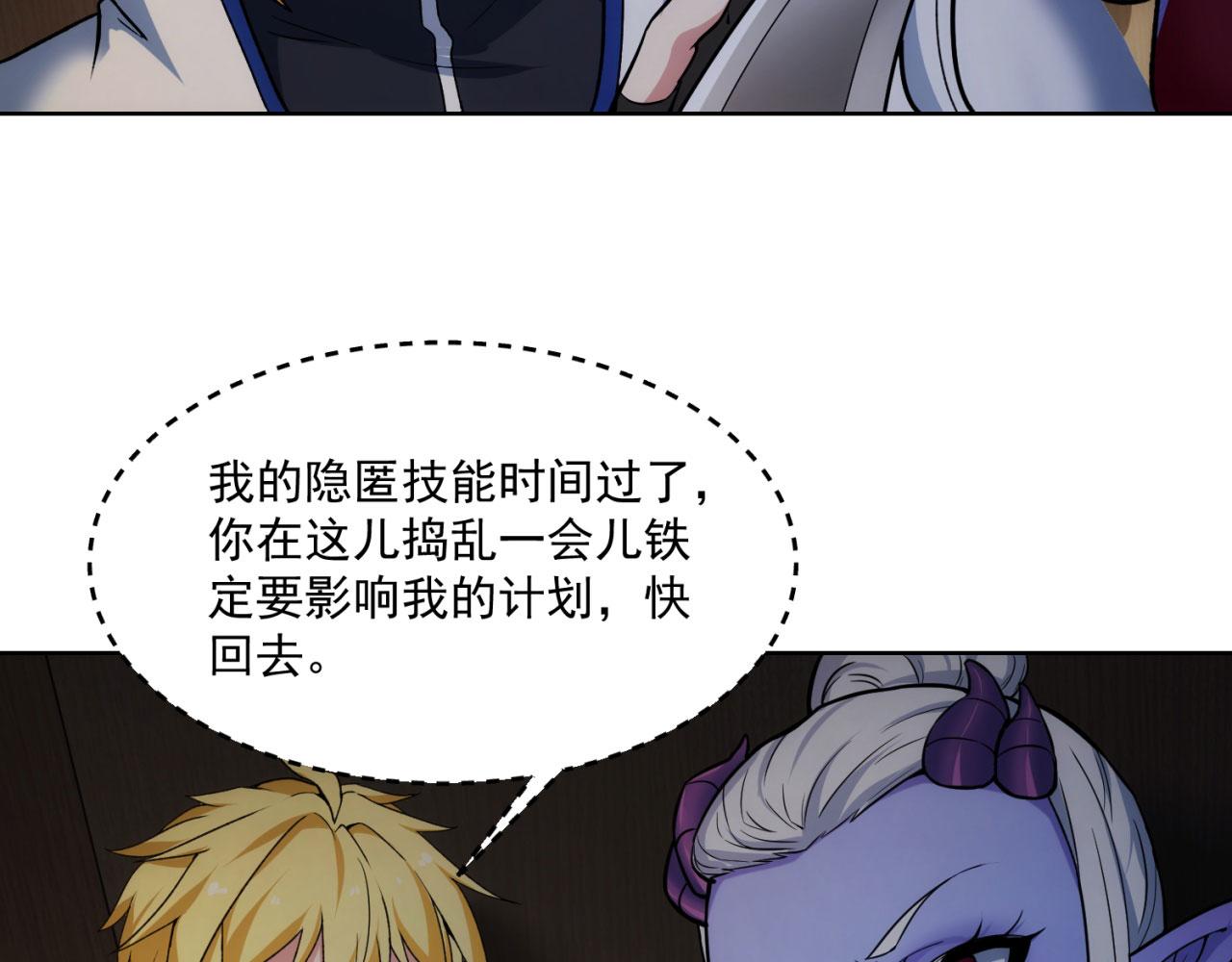 51回-搁这开party ？61