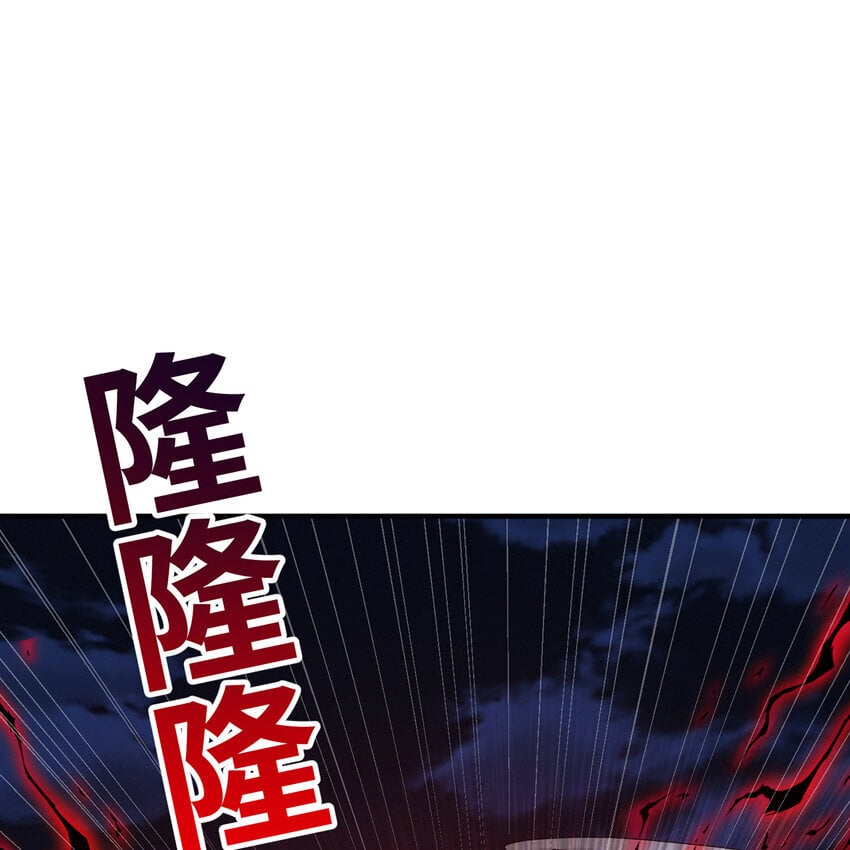 138回 我就嫁给他！40