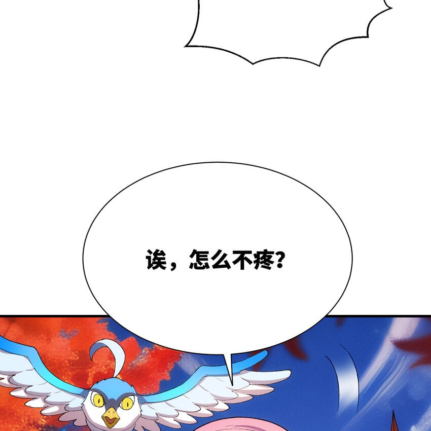 131回 深渊的爪牙98