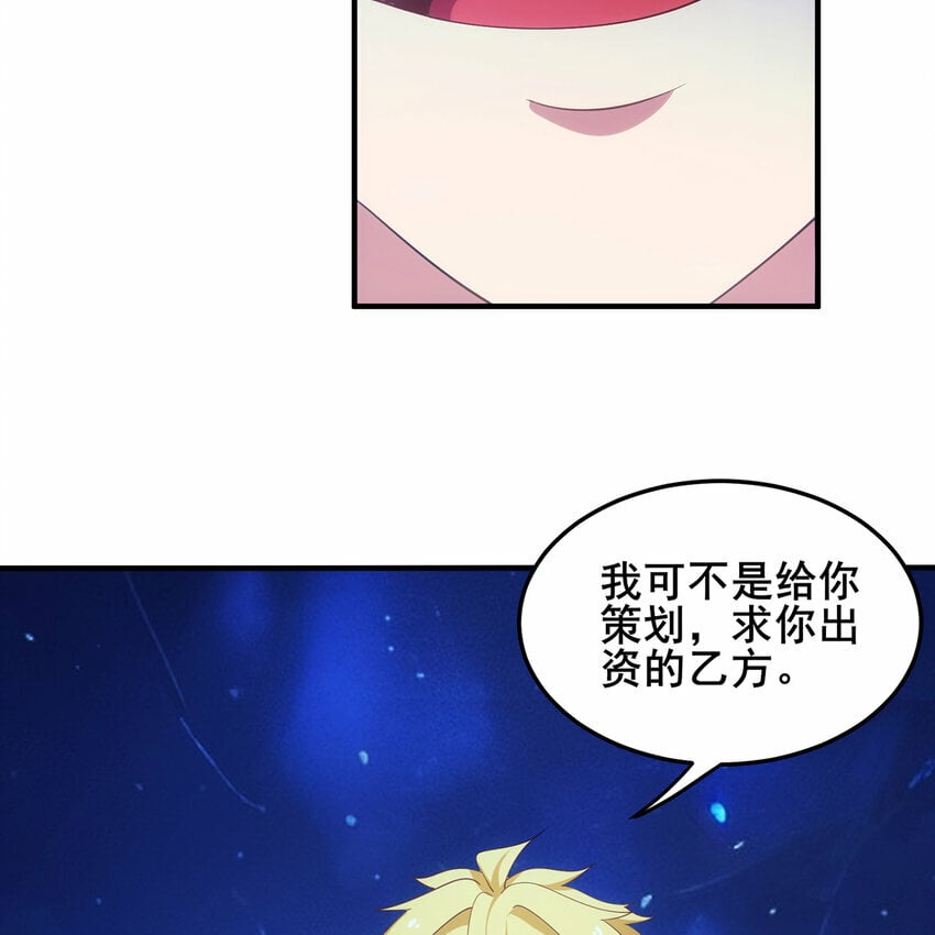 115回 极冻精灵·雪地兔子115