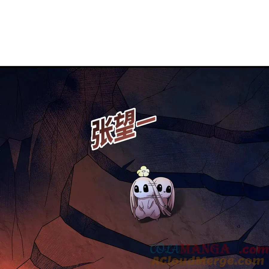 184回 教你正确的魔法36