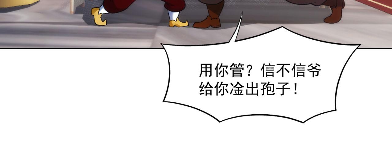 50回-这都什么事啊！74