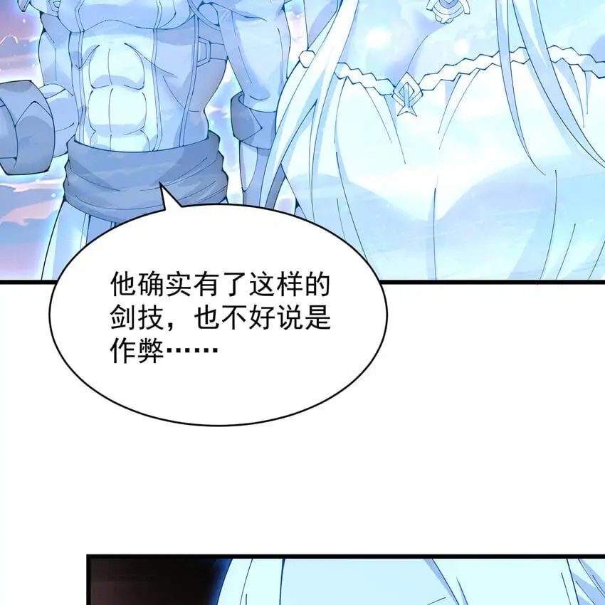 157回 忘记改词了58