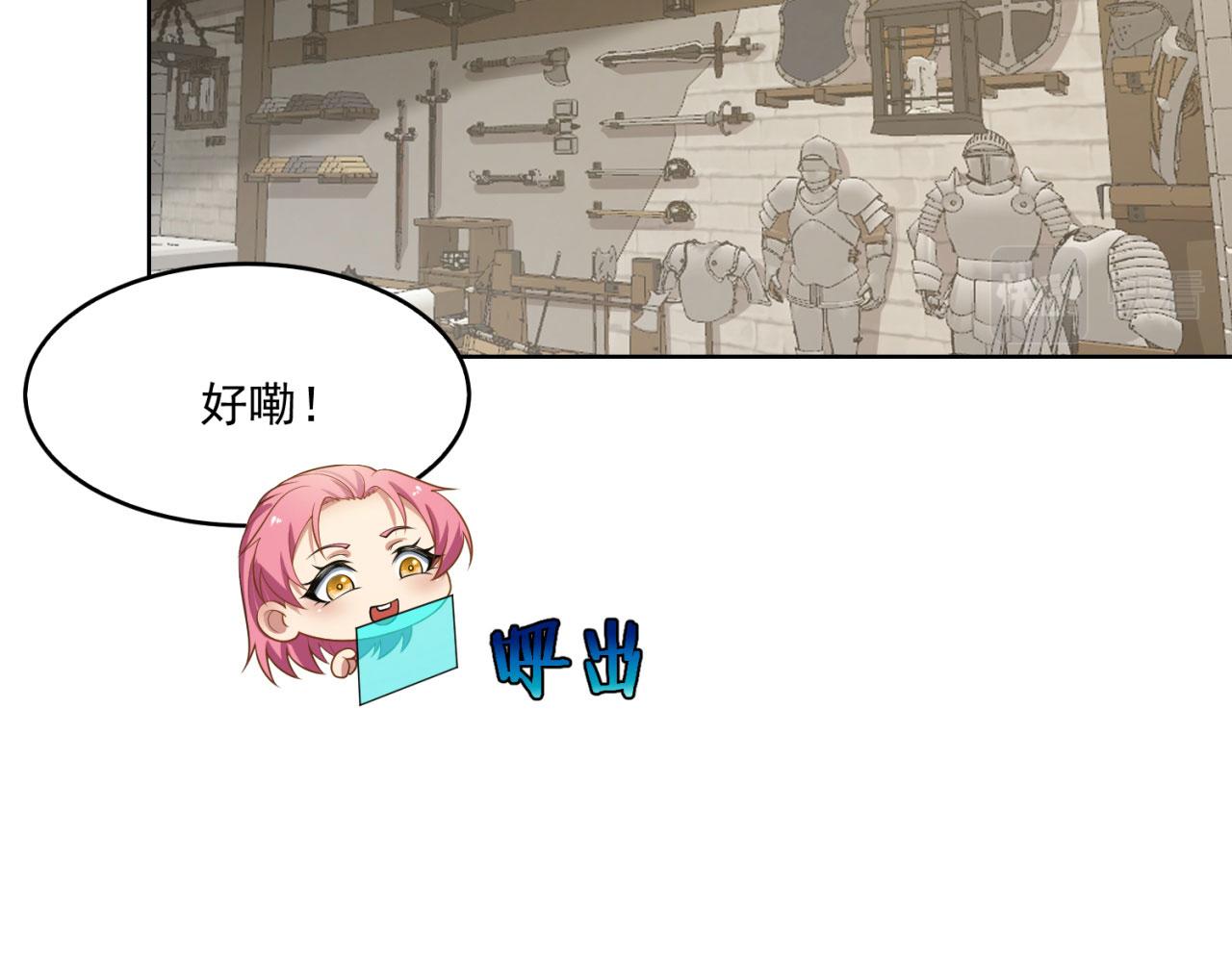 59回-随时为小姐姐献上心脏93