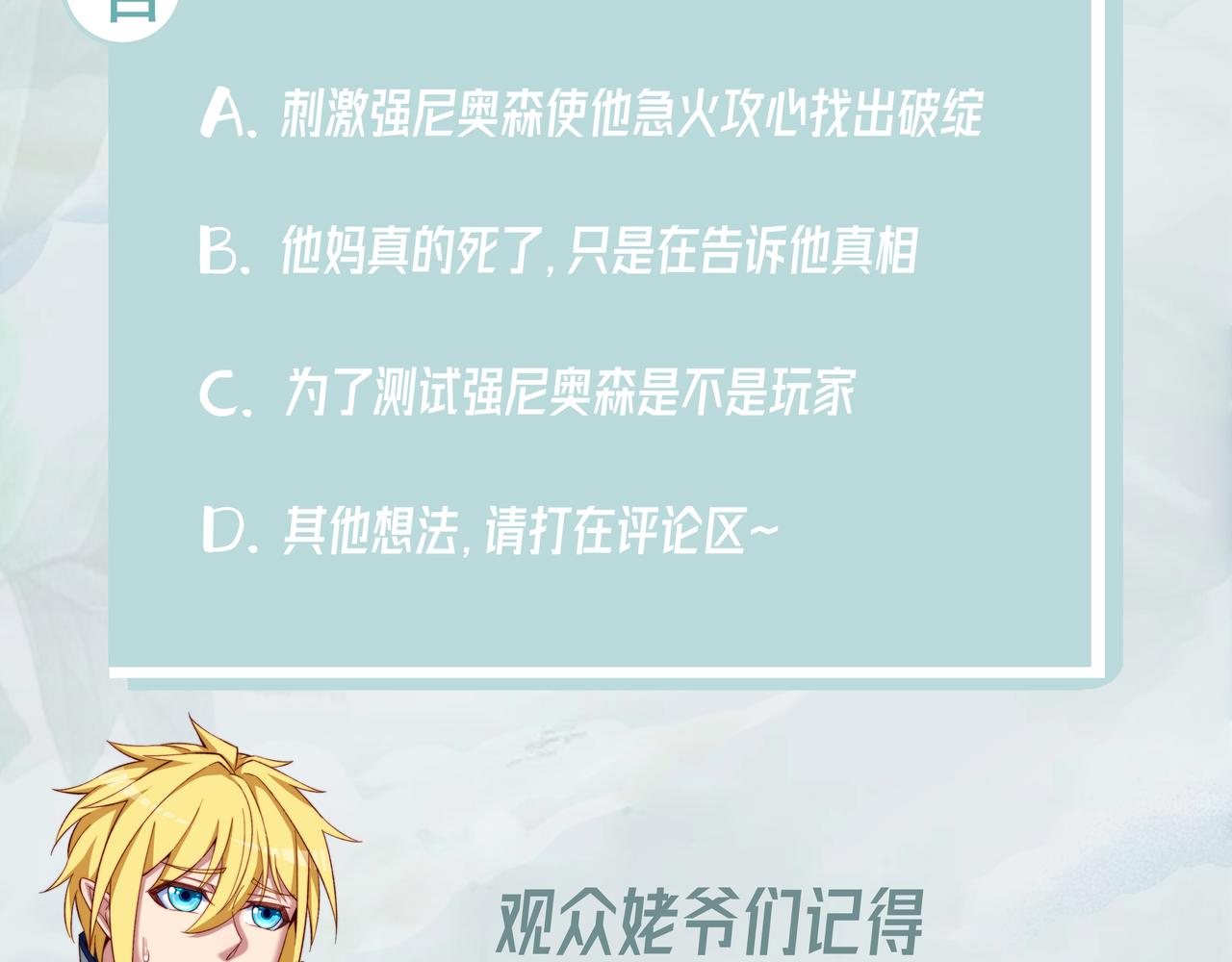 36回-搏击俱乐部155