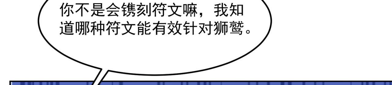29回-给大佬跪了141