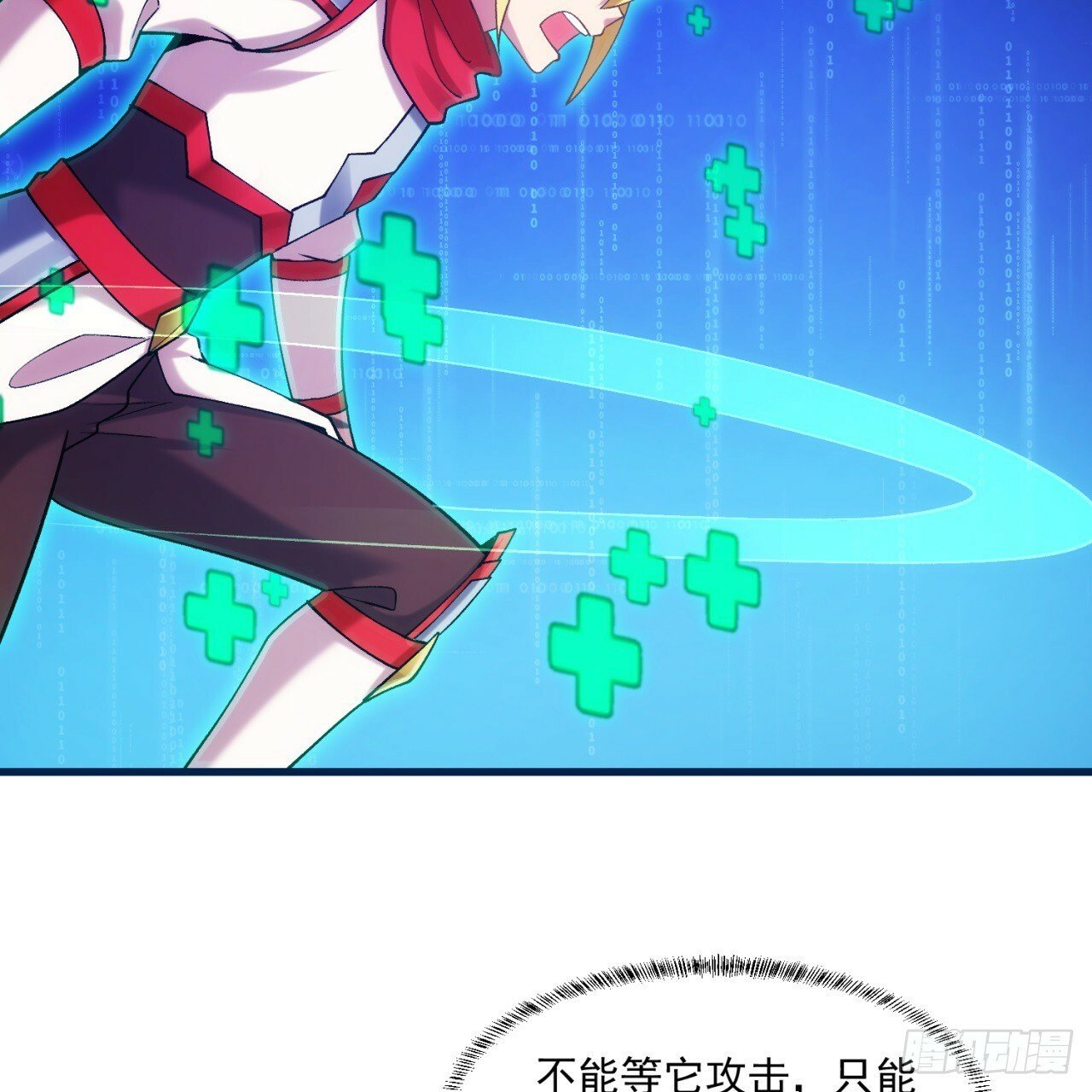93回-活过来吧！权限狗21