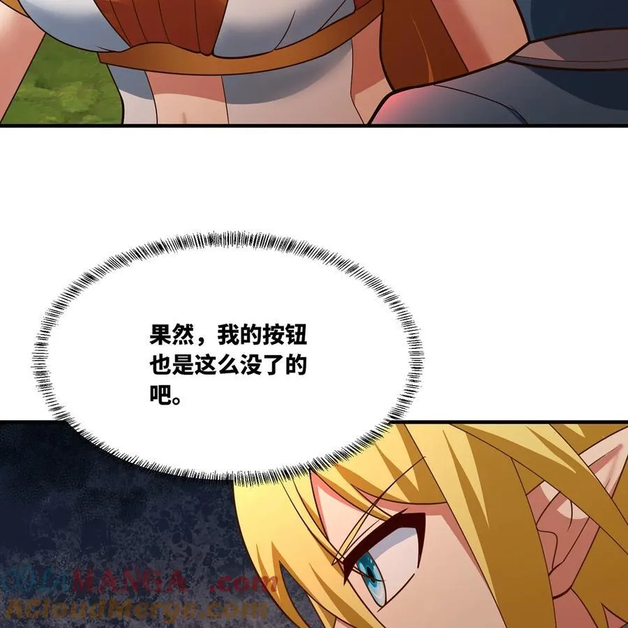 204回 打破循环52