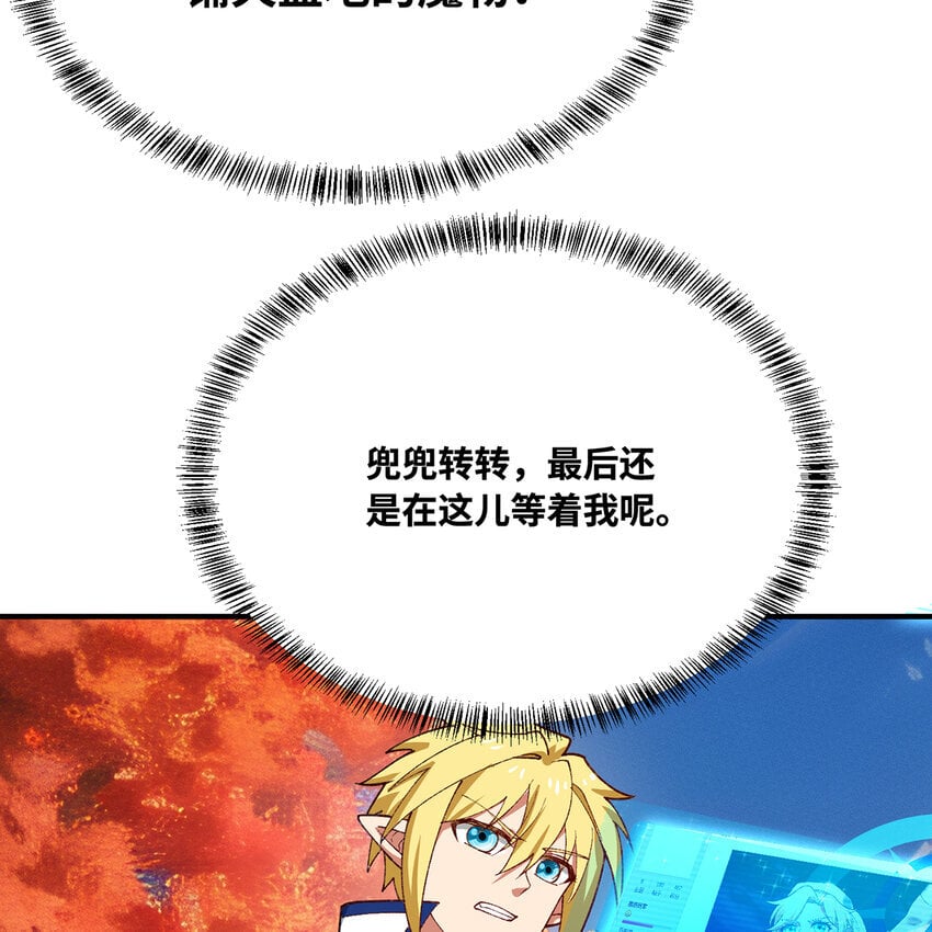 133回 阿普，上！65