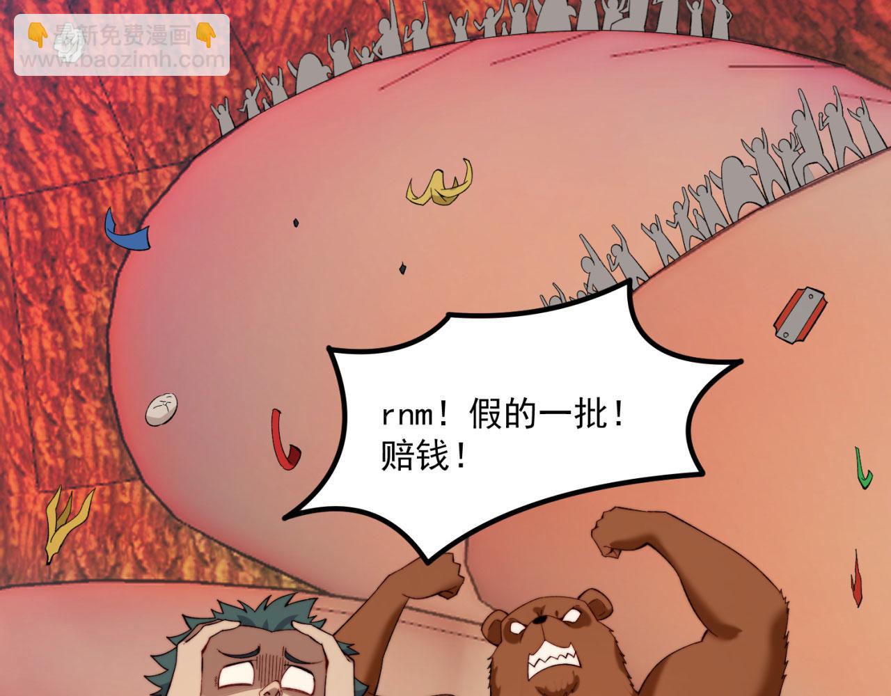 41回-少年，渴望自由吗？124