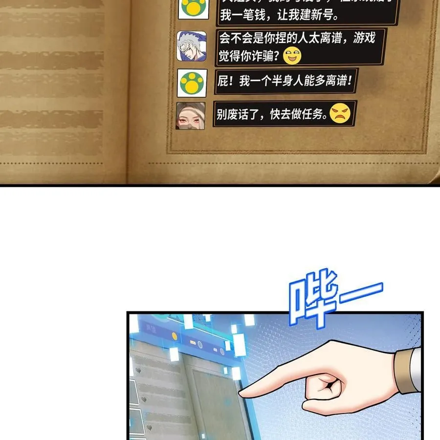 170回 新的冒险63