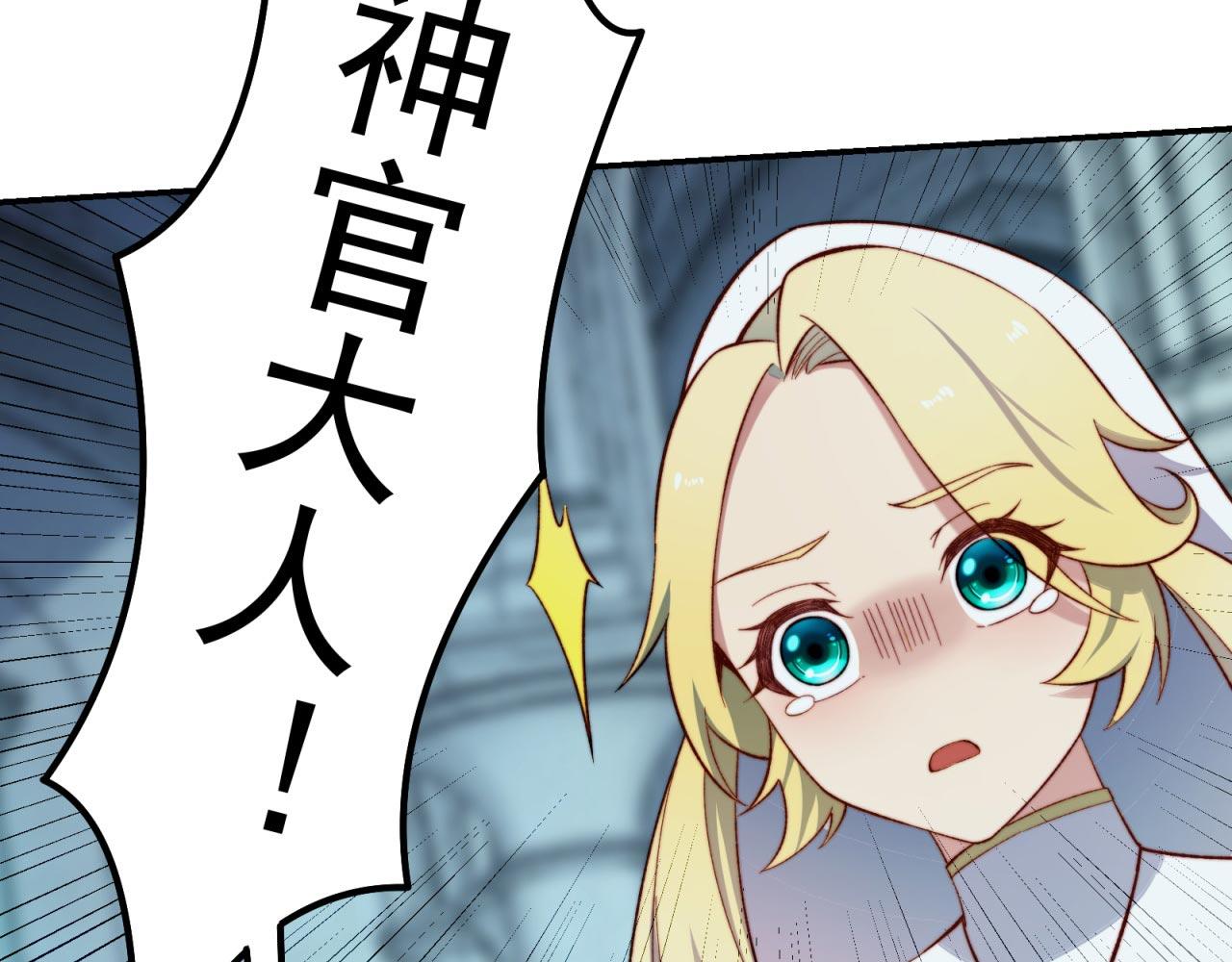 33回-劫匪？玩家？159