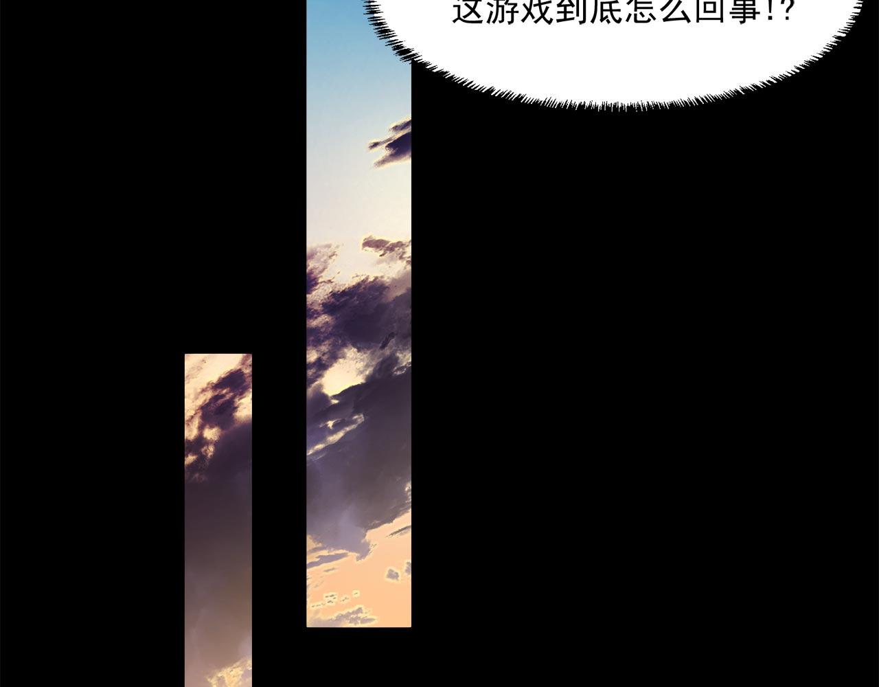 31回-阿斯坦城75