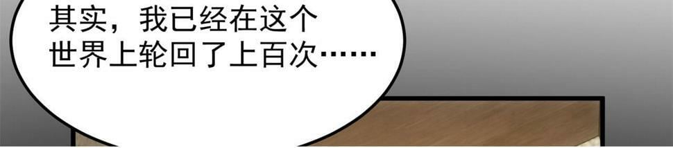 88回-修罗场149