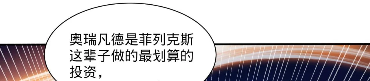 76回-守约狂魔151