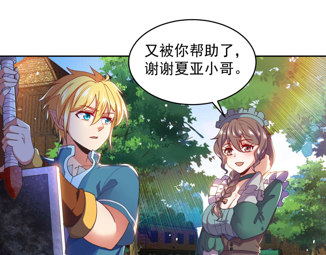 04回-你老公出轨啦！74