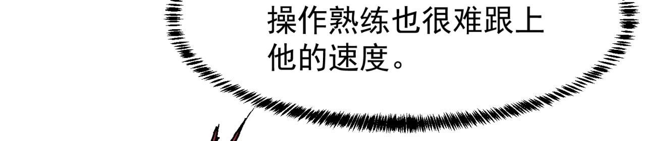 56回-一看伤害二百五26