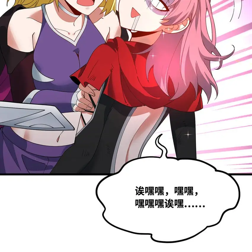 141回 修罗场！83