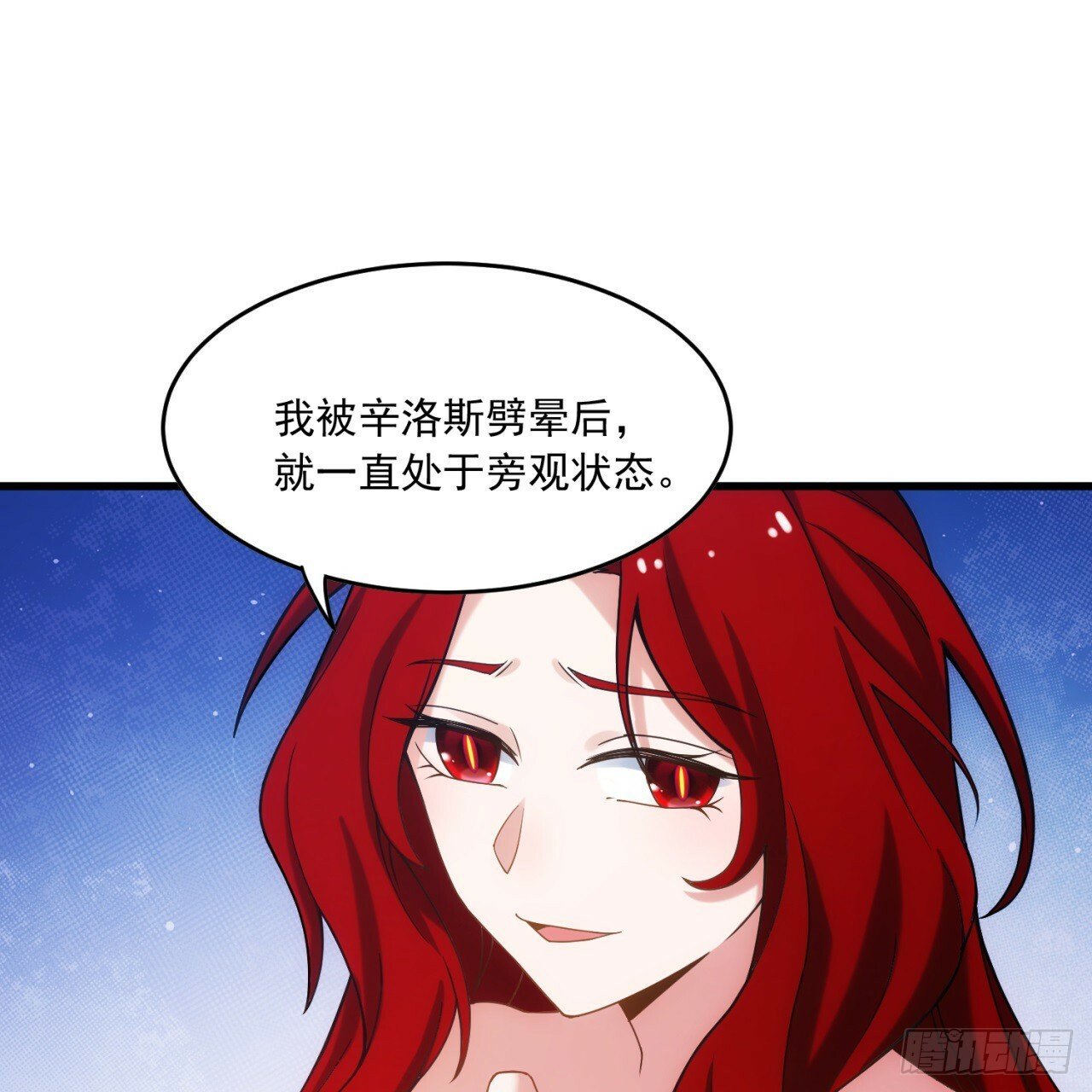 95回-无口剑圣5