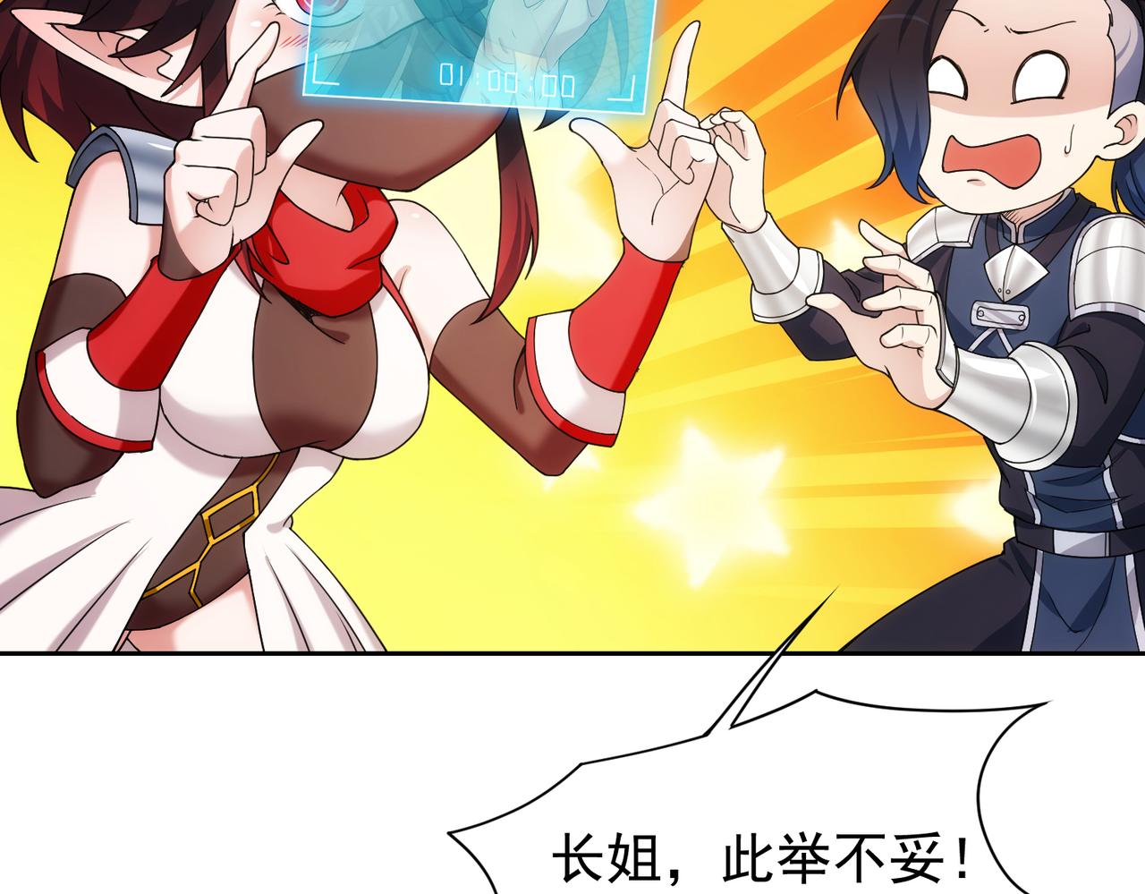 67回-浮夸的演技204