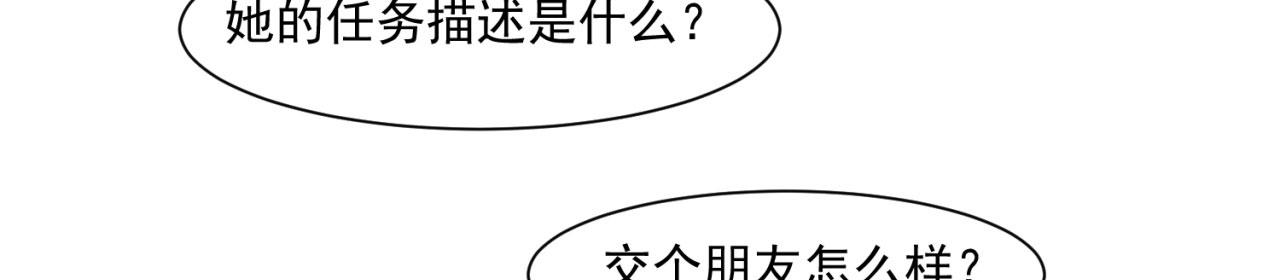 65回-日光精灵内尔文63