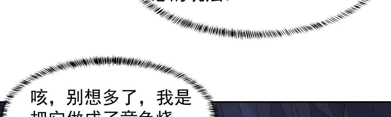 19回-伊薇琳77