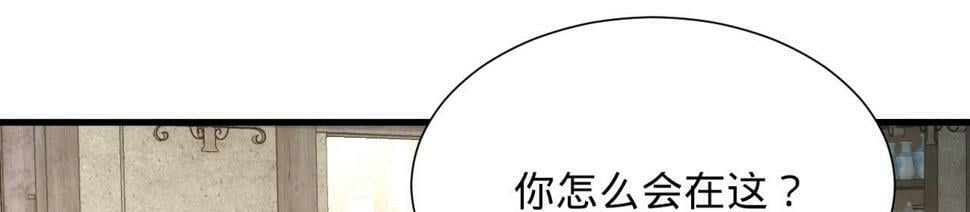 88回-修罗场37