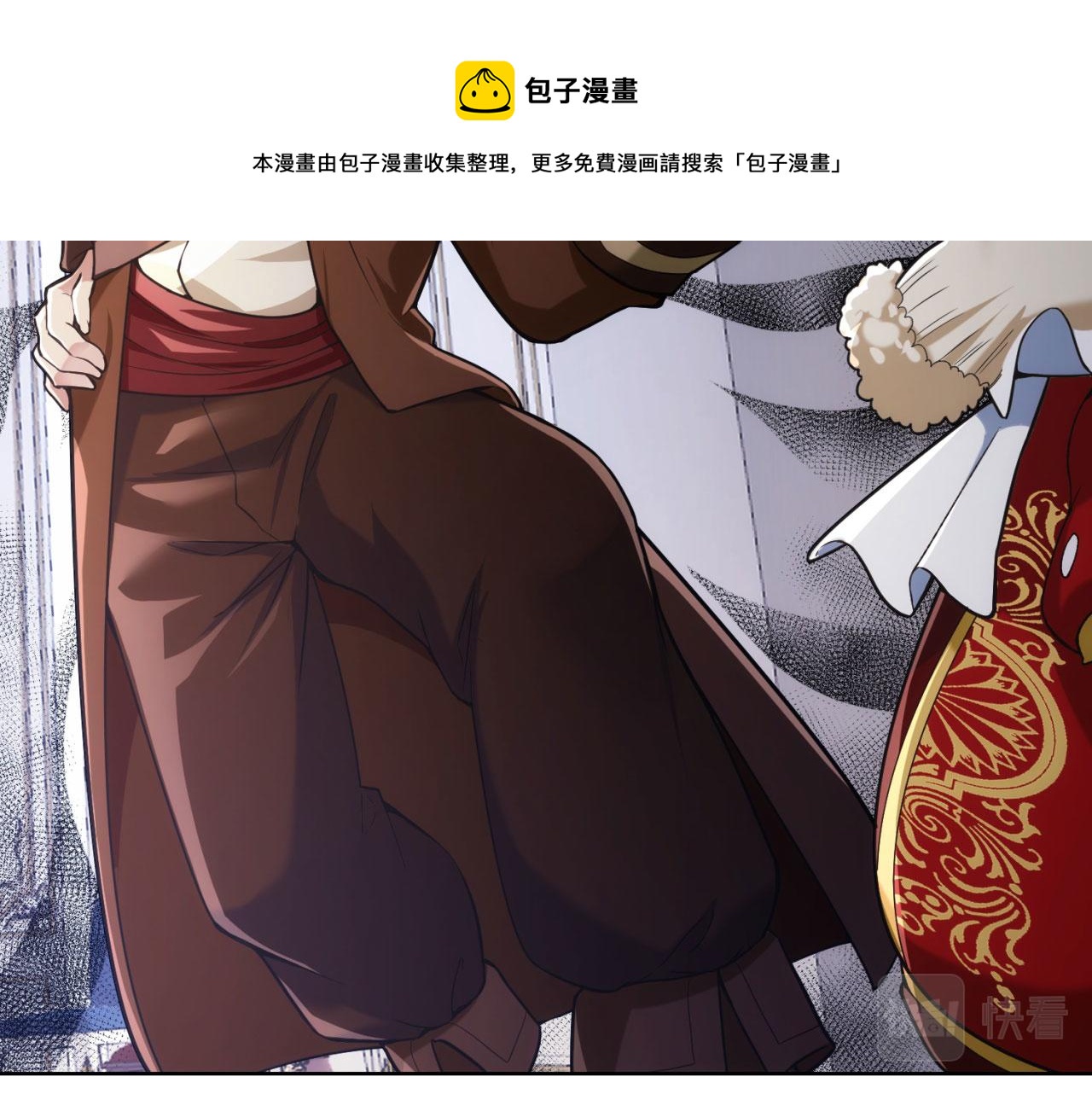 51回-搁这开party ？49