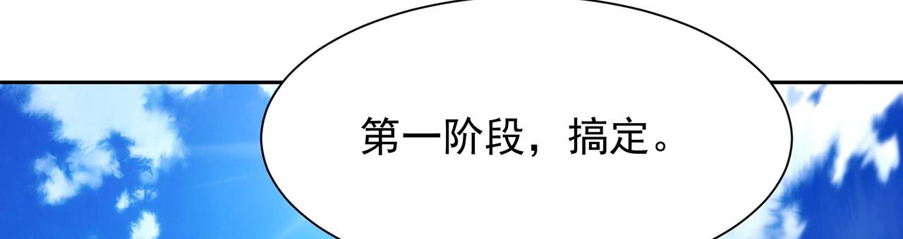 08回-这波他在大气层130