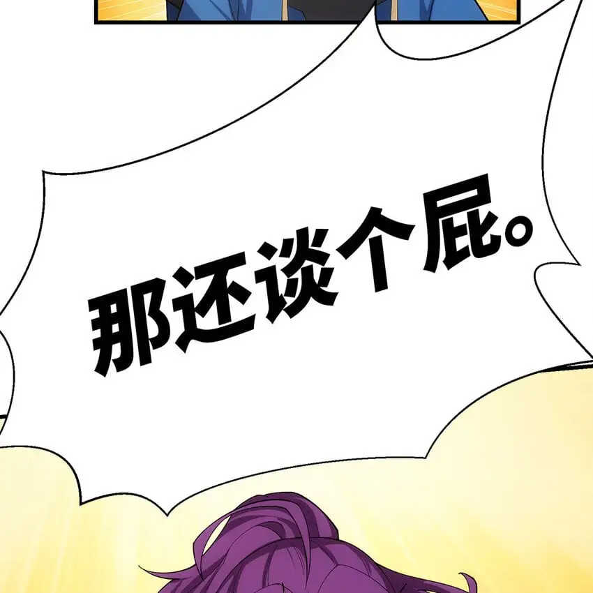 163回 然后就疯了！23